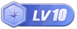 LV10 等级-LV10-Blog_嘿!资源